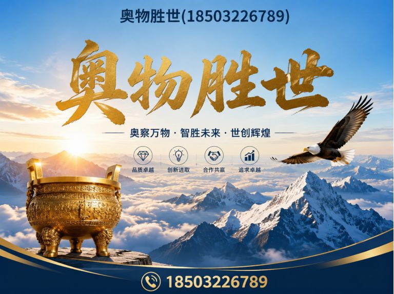 吉林石笼网展示图