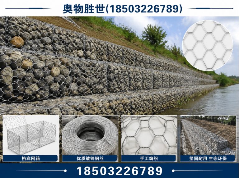 吉林镀锌石笼网展示图